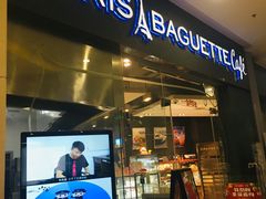 门面-巴黎贝甜(卫清西路店)