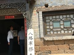 -红嫂家乡旅游区