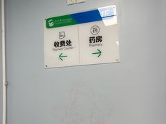 -中国农业大学动物医院