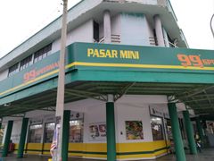 -99 SPEEDMART((ME)Bukit Baru店)