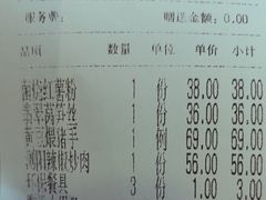 -大鸭梨烤鸭(房山店)