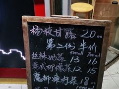 -陈记甜品窝(中山北路店)