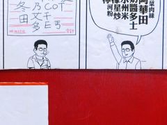 -食运茶餐厅(文化宫店)