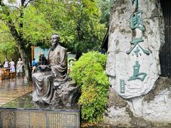 -天目湖山水园