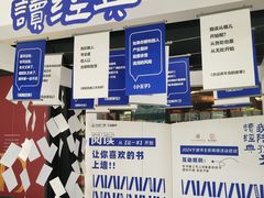 -宁波鄞州万达广场