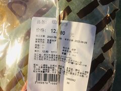 -Olé精品超市(苏州中心店)