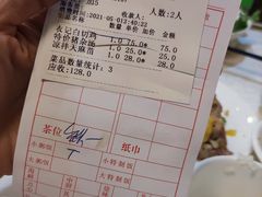 -口衣记鸡饭店