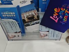 -上海仁爱医院