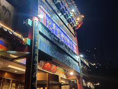 门面-北平盛世·新京菜·北京烤鸭(劲松·双井店)