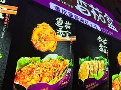 -李好吉吉自选炸鸡(星天广场店)
