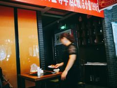 门面-金家老三饭庄(常营店)