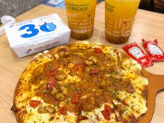 -达美乐比萨(商城路店)