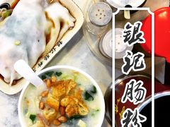 -银记肠粉店(赤岗店)