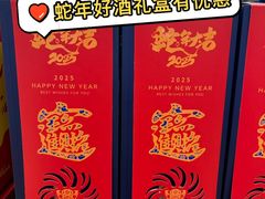 -盒马X会员店(上海森兰商都店)