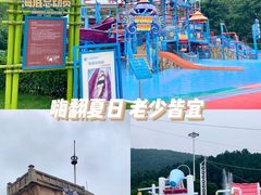 -汤山欢乐雪世界