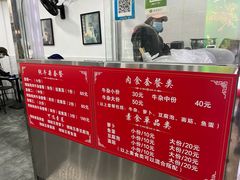 -细妹五香牛杂(步行街店)