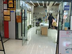 -创视镜匠眼镜管家(太升南路店)