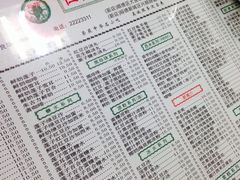菜单-仁信老铺(华盖路店)