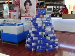 -真快乐APP体验中心(西坝河店)