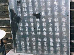 -报恩寺(平武县)