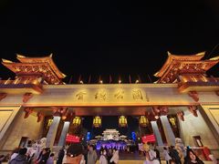 -金城公园