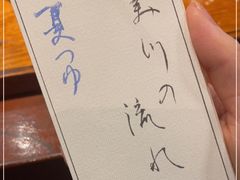 -みかわ是山居