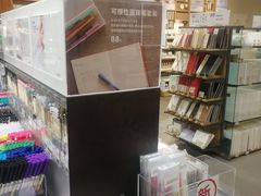 -MUJI无印良品(天河领展广场店)