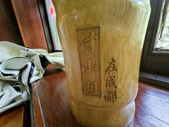 -付小姐在成都(中山公园店)