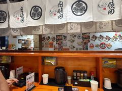 -天妇罗内顺田(罗湖店)