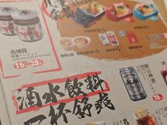 -味千拉面(淮安万达店)