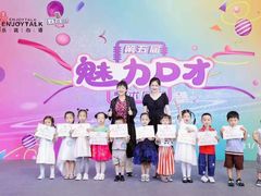 -乐说心语小主播少儿口才·语文思维(远洋乐堤港店)