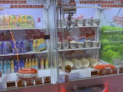 -可爱抓 COCO  GOTCHA(天津鹏欣水游城店)