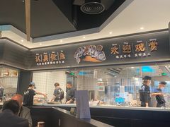 -太二酸菜鱼(中山龙之梦店)