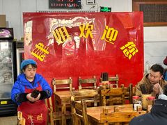 -肆姐面粉馆(坡子街店)