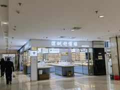 -中国丹阳眼镜城