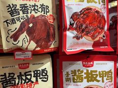 -黑色经典臭豆腐·湖南特产(坡子街店)