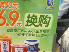 -西部马华清真兰州牛肉面·烧烤夜市(广渠门店)
