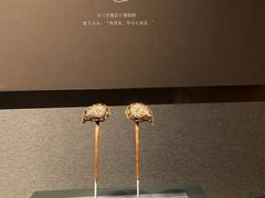 -湖北省博物馆