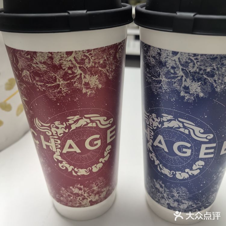 今天来杯好茶吧