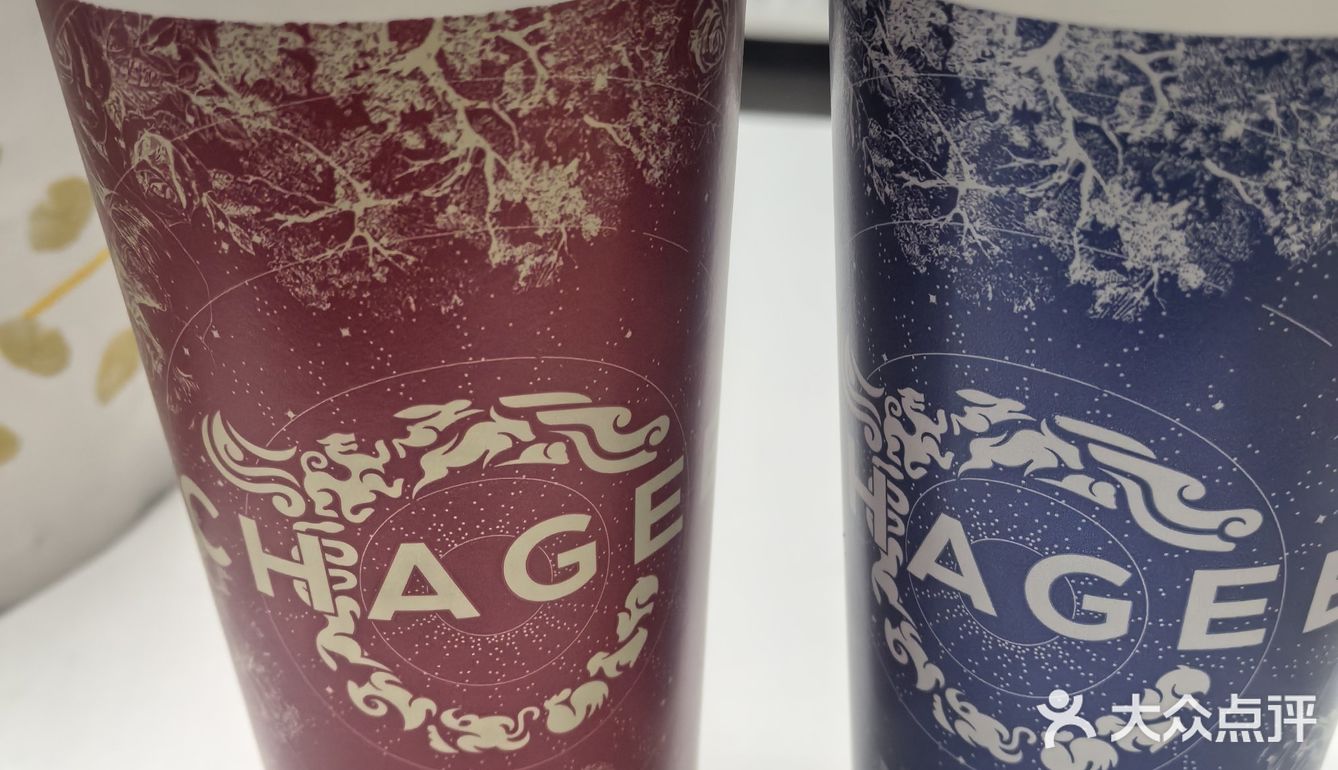 今天来杯好茶吧