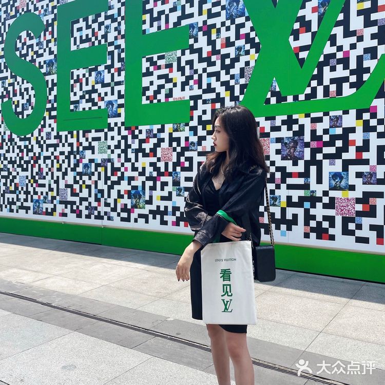 See LV