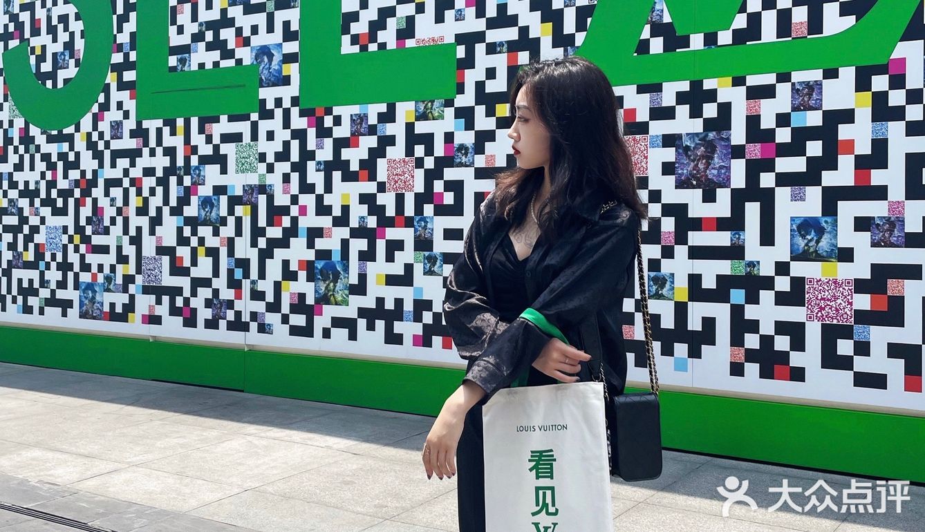 See LV
