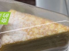 -奈雪的茶(龙湖西溪天街PRO店)