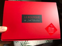 -Salon de The de Joel Robuchon(外滩18号店)