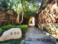-晋江五店市传统文化旅游区