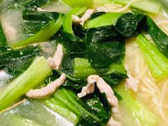 青菜肉丝汤面-荟廷·晶萃(陆家嘴尚悦湾店)