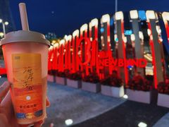 -交通银行前滩31演艺中心