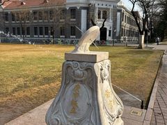-清华大学-清芬园