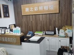 -柯达靓之彩影像网络(明瓦廊店)