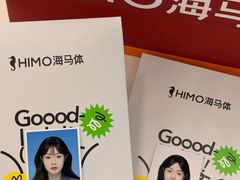 -海马体照相馆(厦门SM城市广场店)